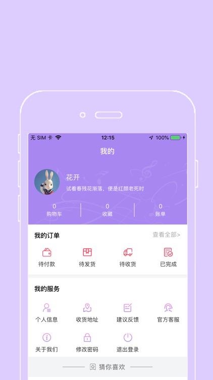 笔袋子 screenshot-3