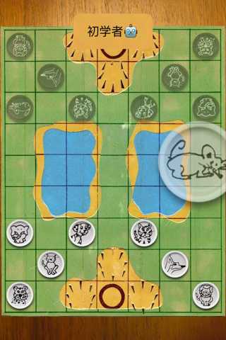 The Jungle Game screenshot 3