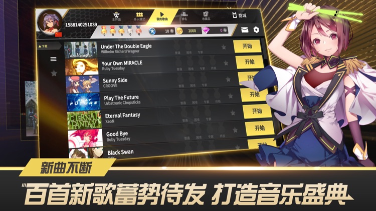 冠军超音速 screenshot-3