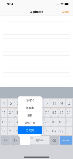 OkidoKey Lite(圖1)-速報App