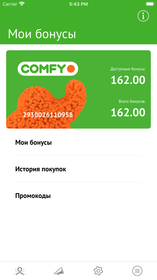 Комфи Севастополь Интернет Магазин Каталог
