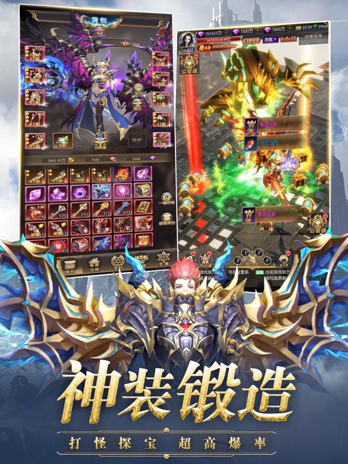 战神归来-年度大型魔幻挂机手游