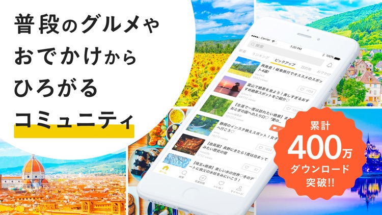 aumo(アウモ)