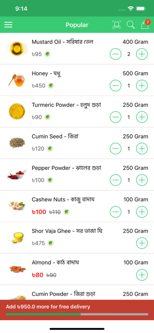 Organic Food Club(圖3)-速報App