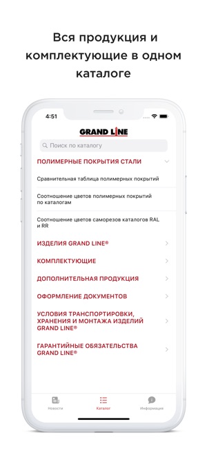 Grand Line(圖2)-速報App