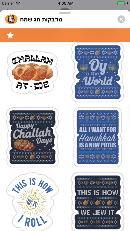 Happy Hanukkah Stickers ! screenshot-3