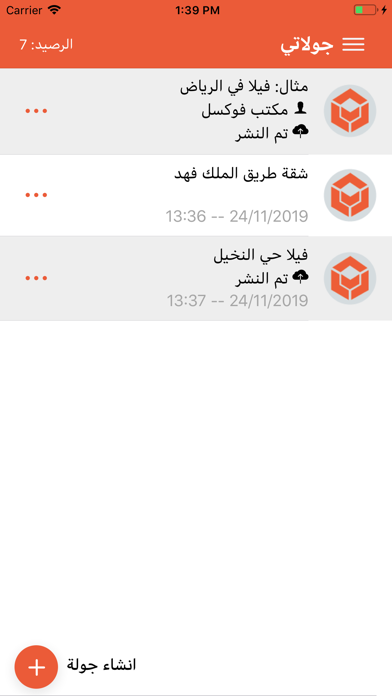 فوكسل screenshot 2