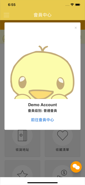 Petss Store 寵物雜貨(圖6)-速報App