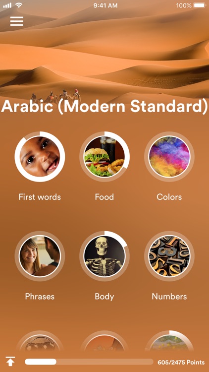 Learn Modern Standard Arabic