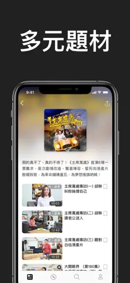 Game screenshot OpenSky.tv apk