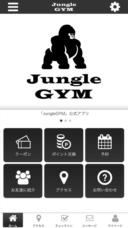 【公式】JungleGYM