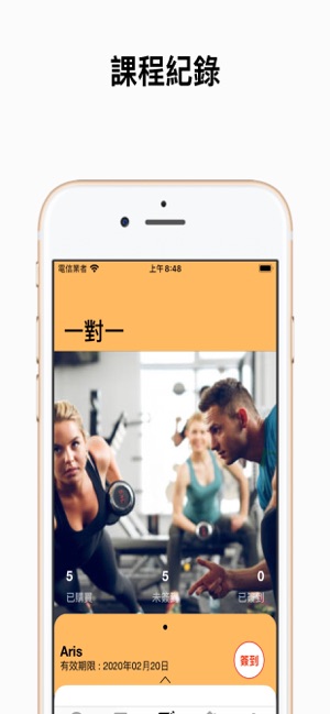 O-Fit(圖7)-速報App