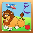 Top 50 Education Apps Like First Words: Arabic For Kids - Best Alternatives