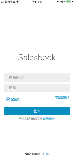 Sales Book