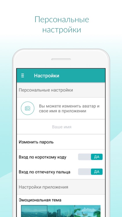 МТС Банк screenshot-4