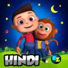 Hindi Nursery Rhymes & Videos