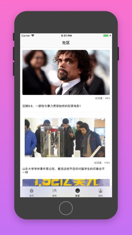 日剧TV - 最新日剧大全