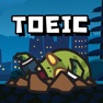 Get TOEIC Zombie - เกมทายศัพท์ for iOS, iPhone, iPad Aso Report