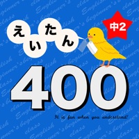 中2英単語400 - 英語勉強（発音・手書き・リスニング） pour PC