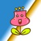 Here is a beautiful little flower expression sticker, which is specially designed for your information interaction