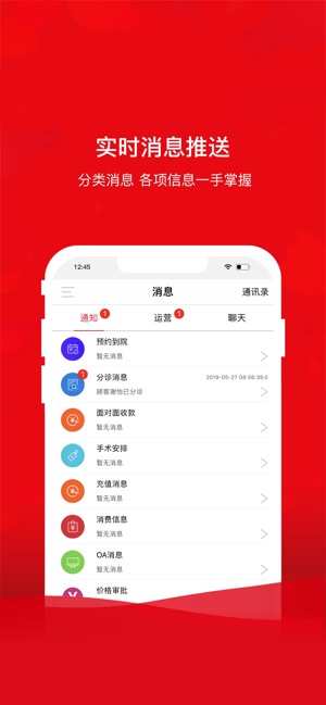 ARSMO(圖1)-速報App