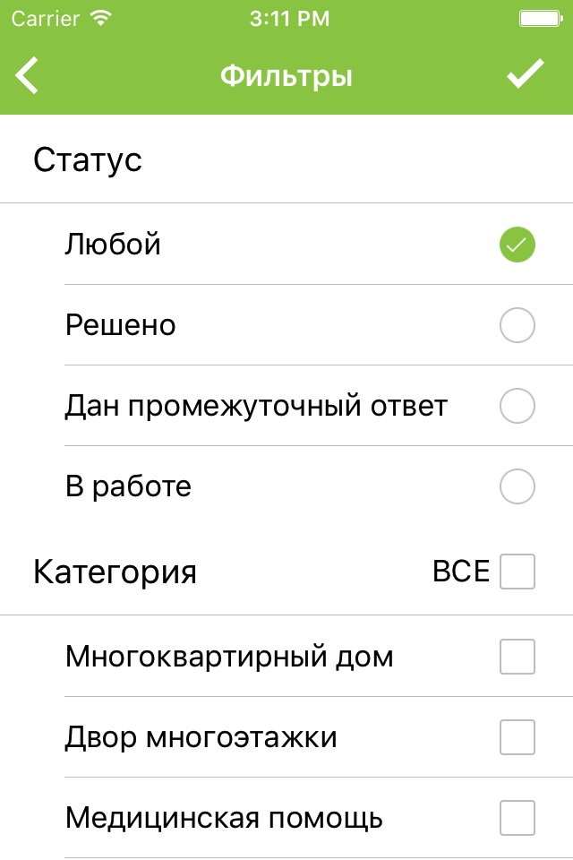 Открытый регион 71 screenshot 3