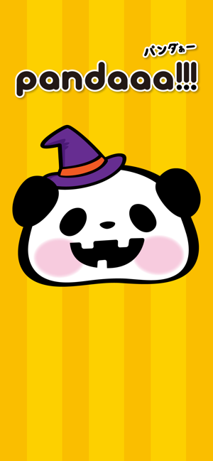 Pandaaa!!! 可愛大貓熊 萬聖節(圖1)-速報App