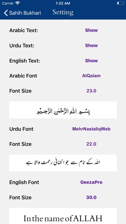 Sahih Bukhari Shareef Urdu screenshot-8