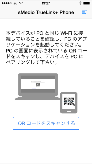 Smedio Truelink Phone Iphoneアプリ Applion