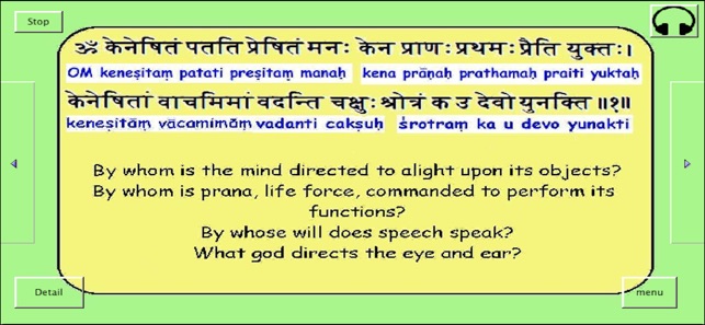 Sanskrit 3(圖5)-速報App