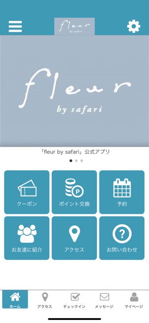 Fleur By Safari 公式アプリ On The App Store