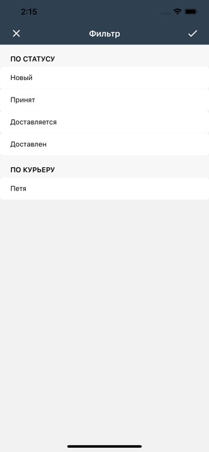 AppInCloud - Заказы(圖3)-速報App