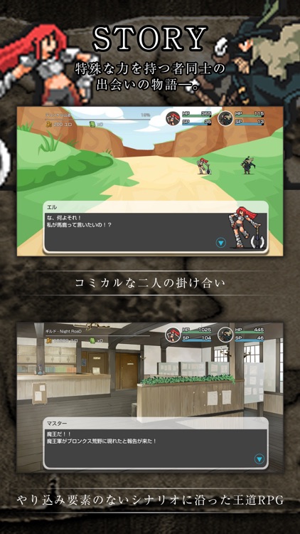 モンスターバスターズ - Monster Busters - screenshot-3