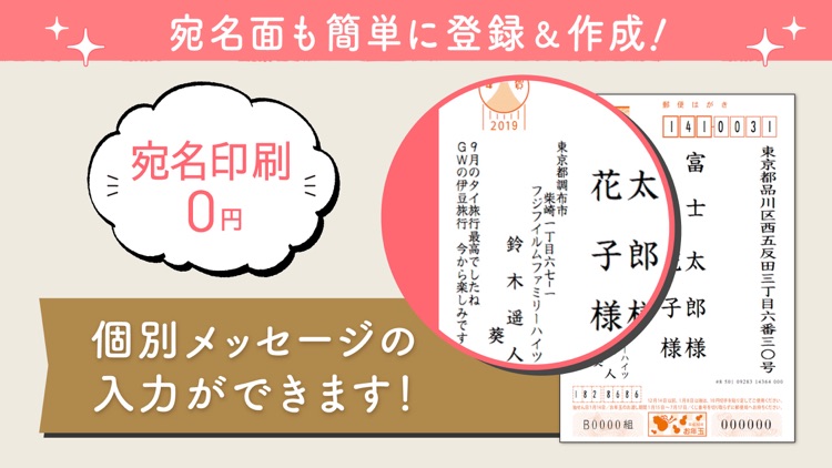 おしゃれ年賀状2020 screenshot-3