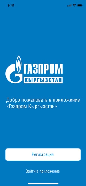 Gazprom KG(圖1)-速報App