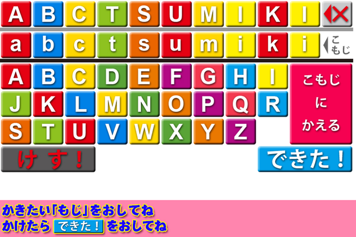 おしゃべりつみきdx ひらがな さんすう しりとり Free Download App For Iphone Steprimo Com