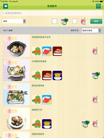 CookSmart: EatSmart Recipes screenshot 4