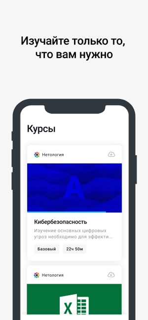 TalentTech Обучение(圖3)-速報App