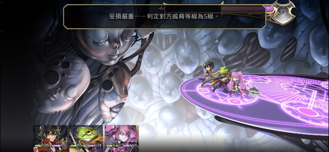 ANOTHER EDEN 穿越時空的貓(圖3)-速報App