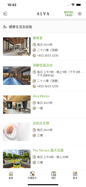 帝逸酒店(圖5)-速報App