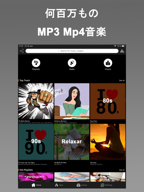 Tuner Radio Plusのおすすめ画像1