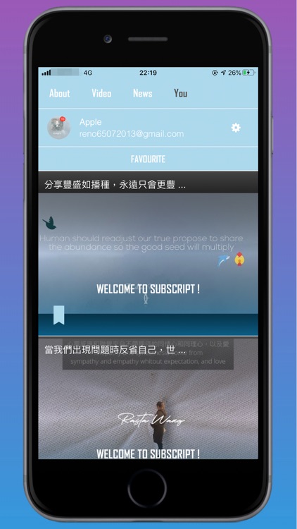 insight screenshot-4