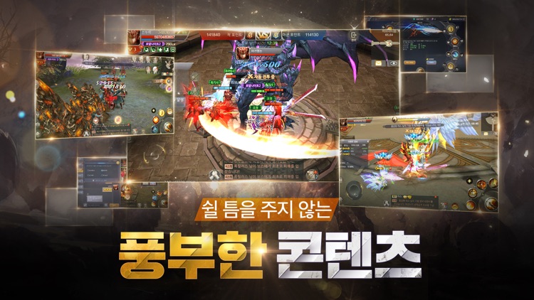 뮤오리진2 screenshot-4