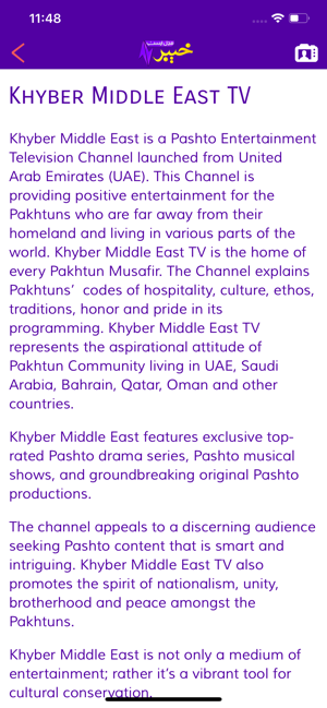 Khyber Middle East TV(圖6)-速報App