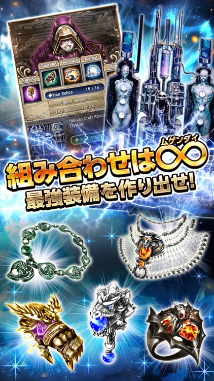 ダークサマナー screenshot-3