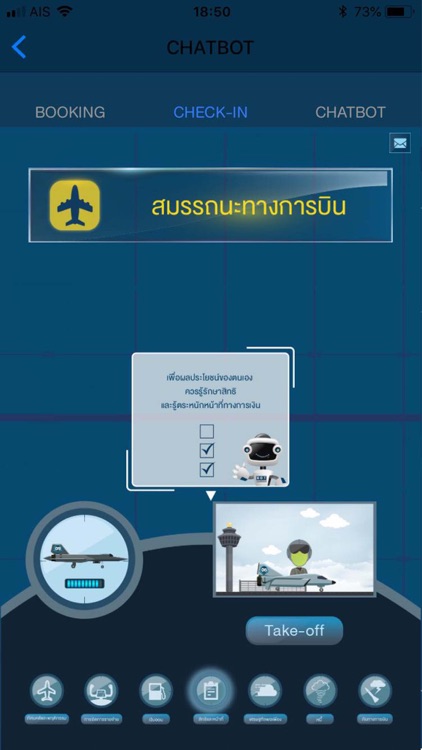 BOT Money Terminal screenshot-4