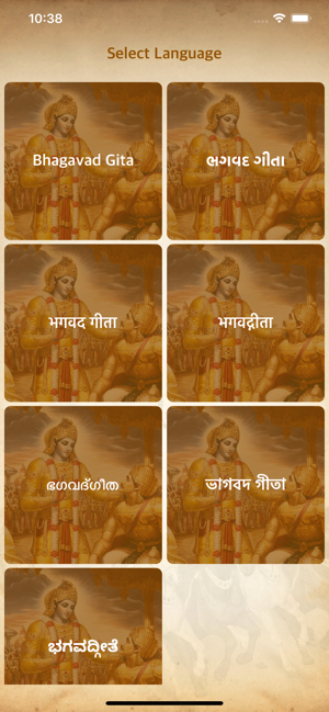 Bhagavad Gita - All Language