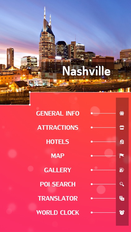 Nashville Travel Guide