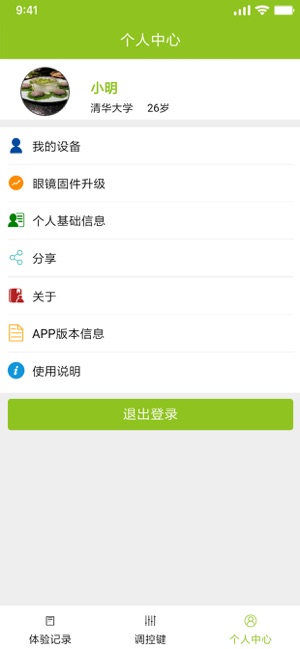 YSM门店版(圖3)-速報App