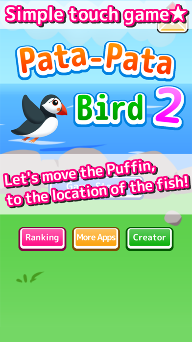 How to cancel & delete Pata-Pata Bird!! Flappy Puffin touch numbers from iphone & ipad 1